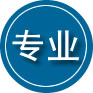 罗定专业道路救援