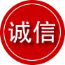 罗定诚信救援服务