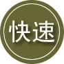 罗定24小时道路救援