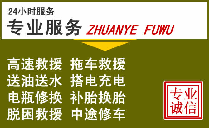 新能源汽车保有量攀升，罗定道路救援行业未来发展新趋势解析